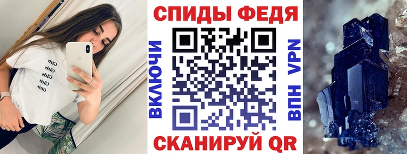Amphetamine Розовый Сусуман