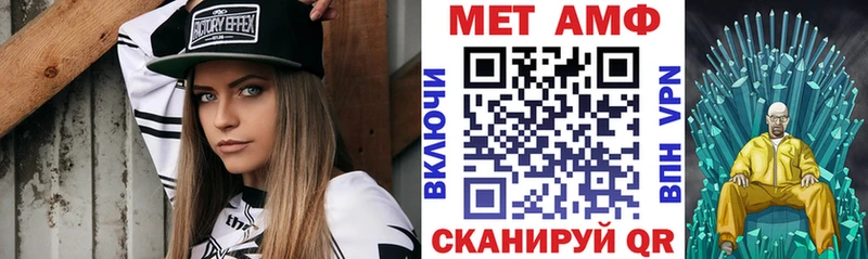 АМФЕТАМИН Розовый сколько стоит Сусуман