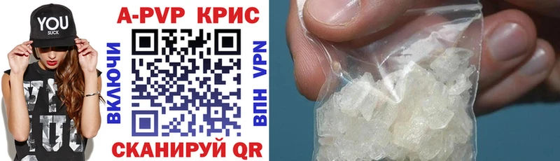 A PVP Соль  купить   MEGA сайт  Сусуман 