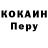 Кодеиновый сироп Lean Purple Drank DArgar