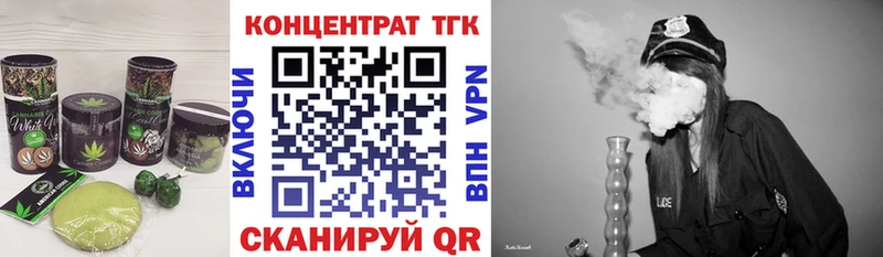 МЕГА   Сусуман  Еда ТГК конопля 