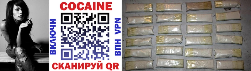 закладки  Сусуман  КОКАИН 99% 