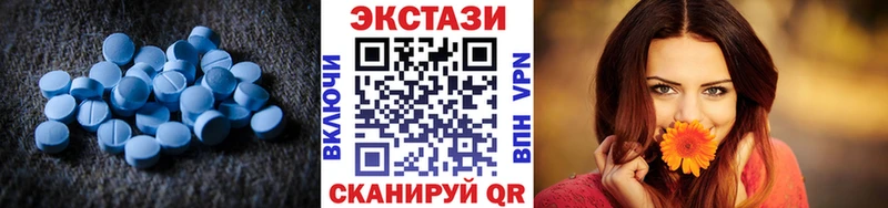ЭКСТАЗИ mix  закладка  Сусуман 