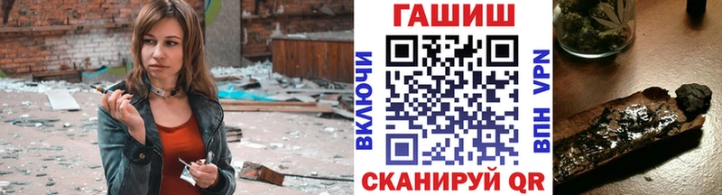 ГАШ ice o lator Сусуман