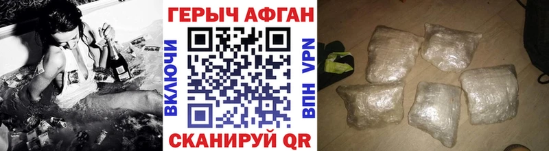 даркнет сайт Сусуман ГЕРОИН хмурый