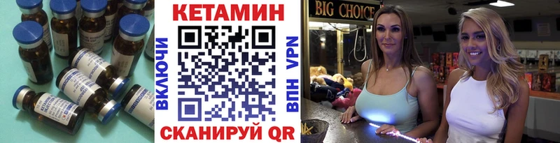 КЕТАМИН VHQ  купить   Сусуман 
