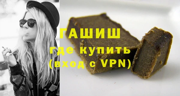 2c-b Арсеньев