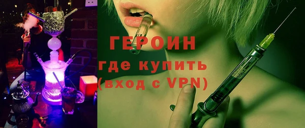 2c-b Арсеньев