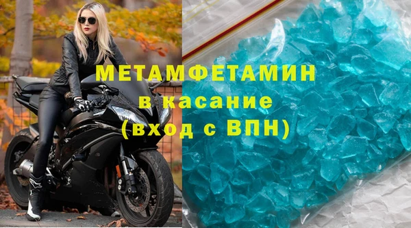 2c-b Арсеньев