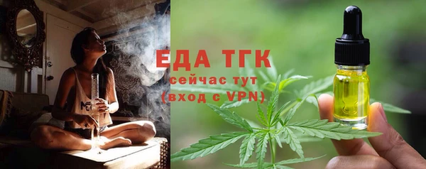 эйфоретик Армянск