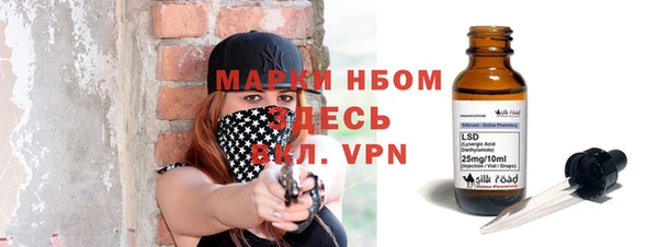 эйфоретик Армянск