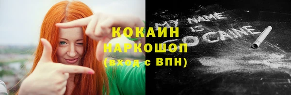 эйфоретик Армянск