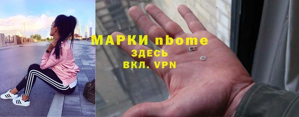 2c-b Арсеньев