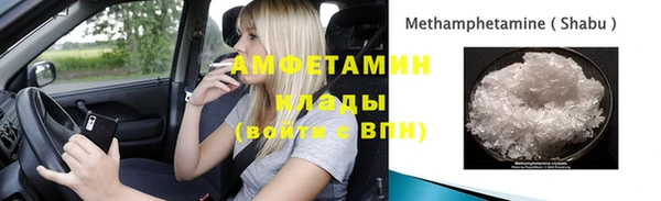 эйфоретик Армянск
