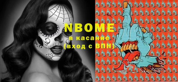 эйфоретик Армянск