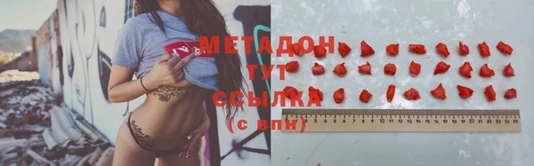 эйфоретик Армянск