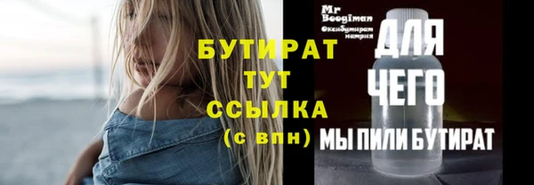 2c-b Арсеньев