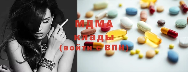 эйфоретик Армянск