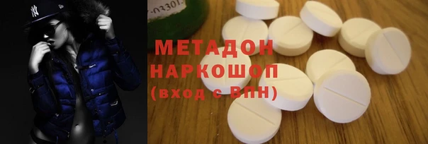 эйфоретик Армянск
