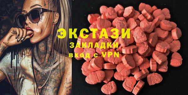 2c-b Арсеньев