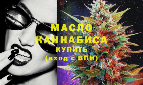 эйфоретик Армянск
