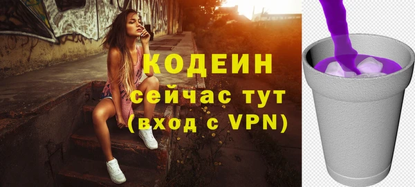 эйфоретик Армянск
