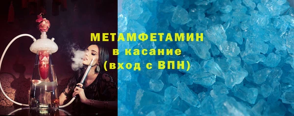 эйфоретик Армянск