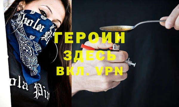 эйфоретик Армянск