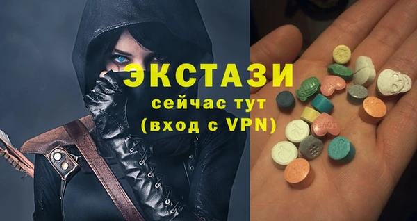 2c-b Арсеньев