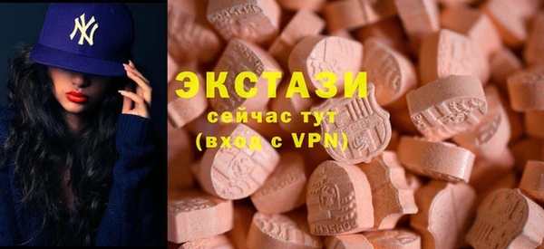 2c-b Арсеньев