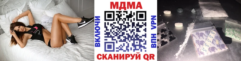 MDMA crystal Сусуман