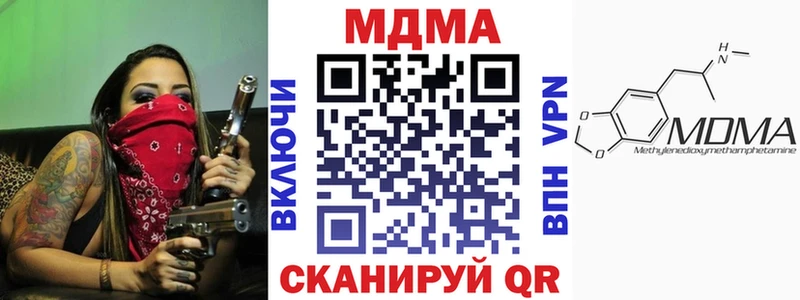 что такое наркотик  Сусуман  MDMA Molly 