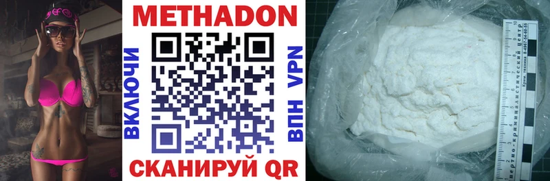 Метадон белоснежный  hydra как зайти  Сусуман  как найти наркотики 
