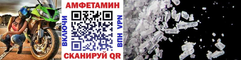 Первитин винт Сусуман
