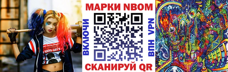где купить   Сусуман  гидра сайт  Марки NBOMe 1,5мг 