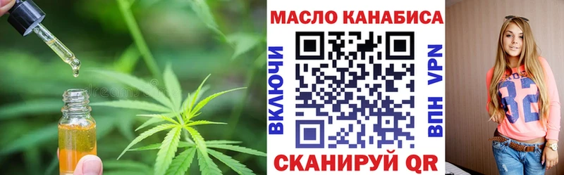 ТГК гашишное масло  Сусуман 